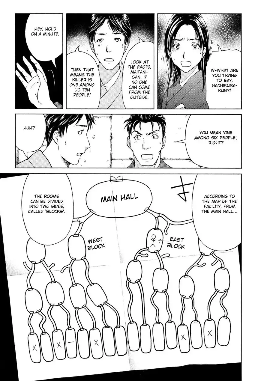 Kindaichi Shounen no Jikenbo R Chapter 41 13